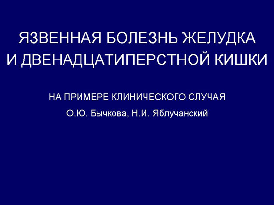 как вылечится от неутолимого голода и как при этом похудеть