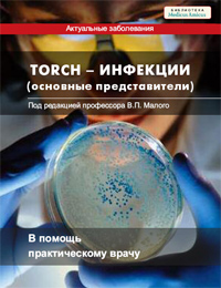 Электронные издания Medicus Amicus