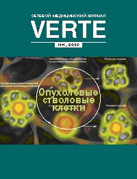     «Verte»